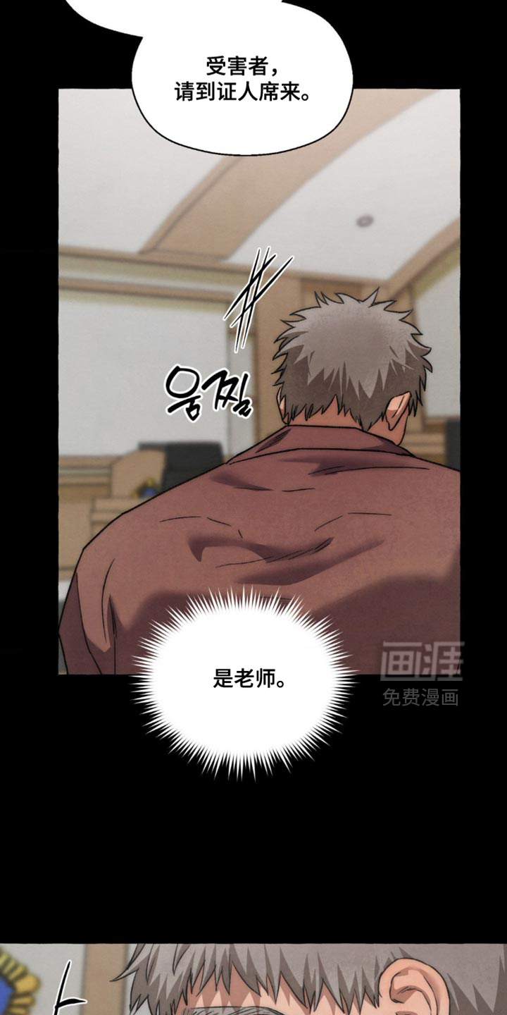 第110章:不用担心