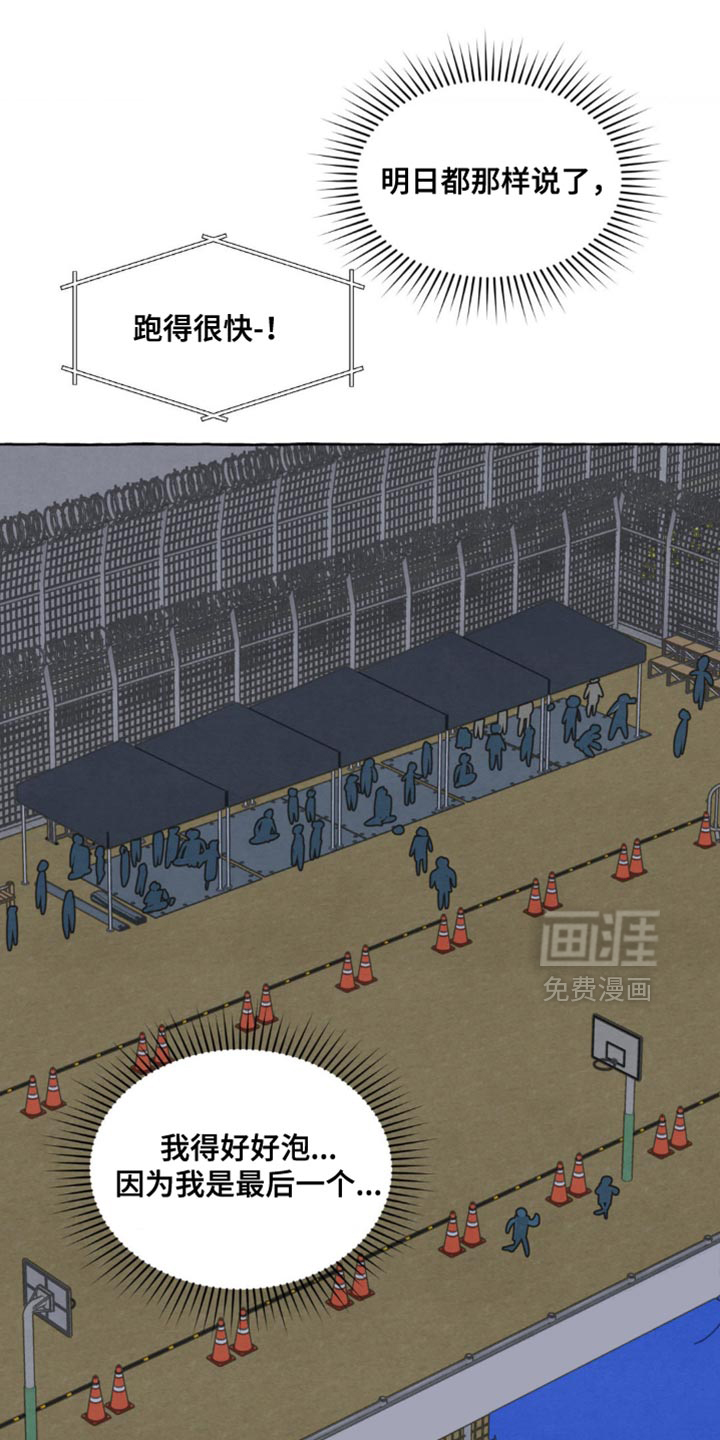 第122章:告白