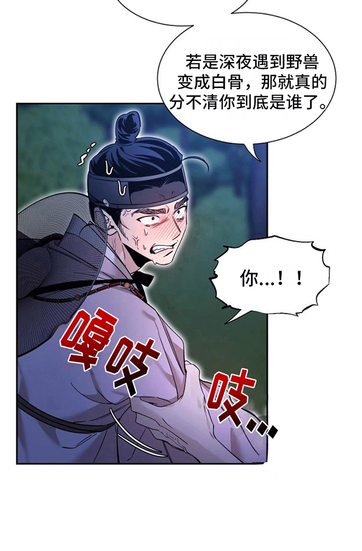 第4话：再次见面预览分镜