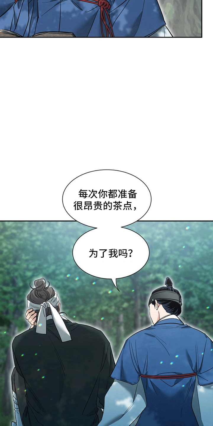 第6话：奇怪的反应预览分镜