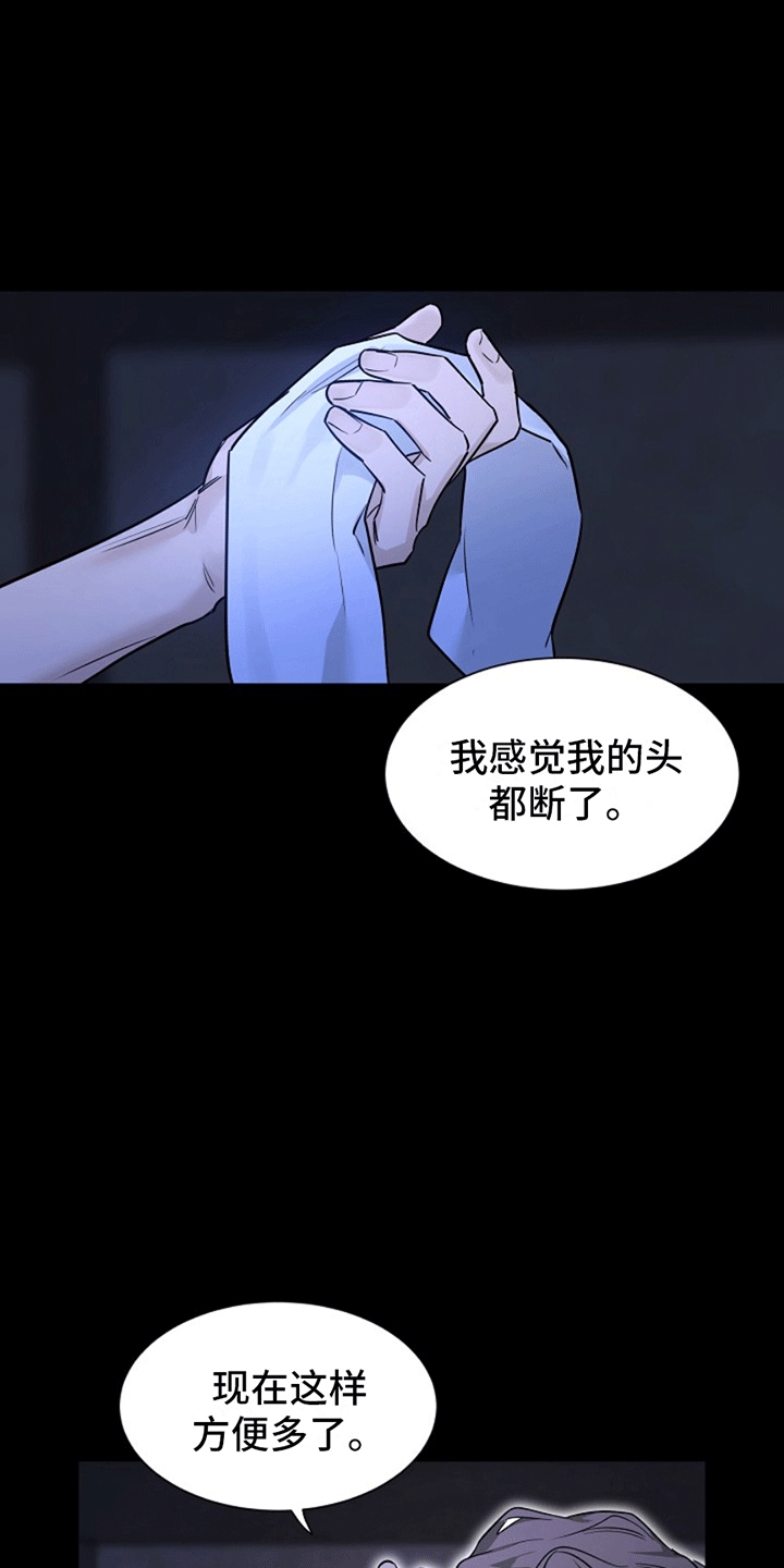 第12话：家族的凶煞预览分镜
