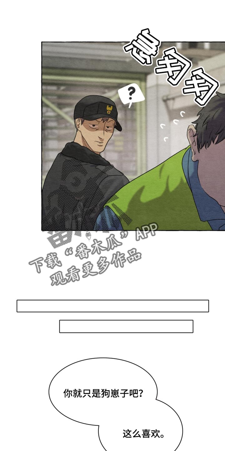 第6话：有什么区别预览分镜