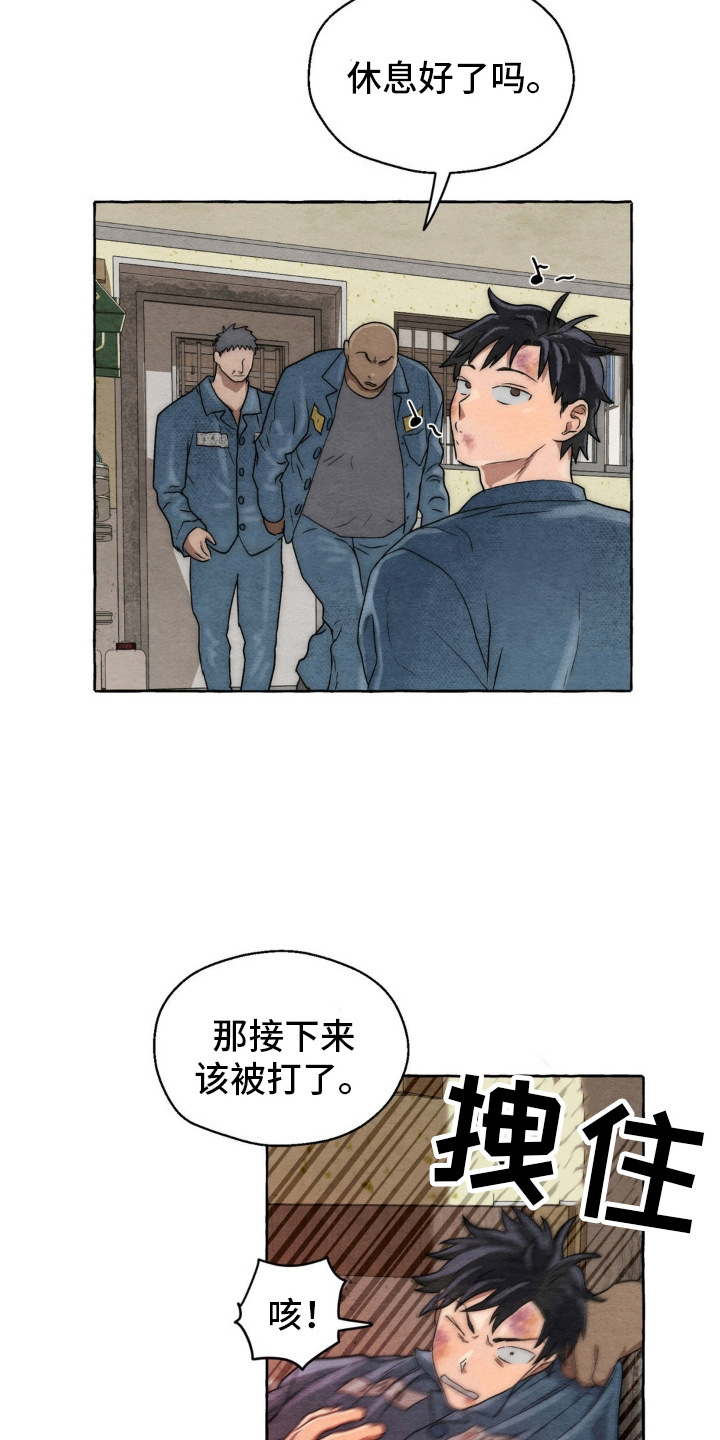 第9话：教训一顿预览分镜