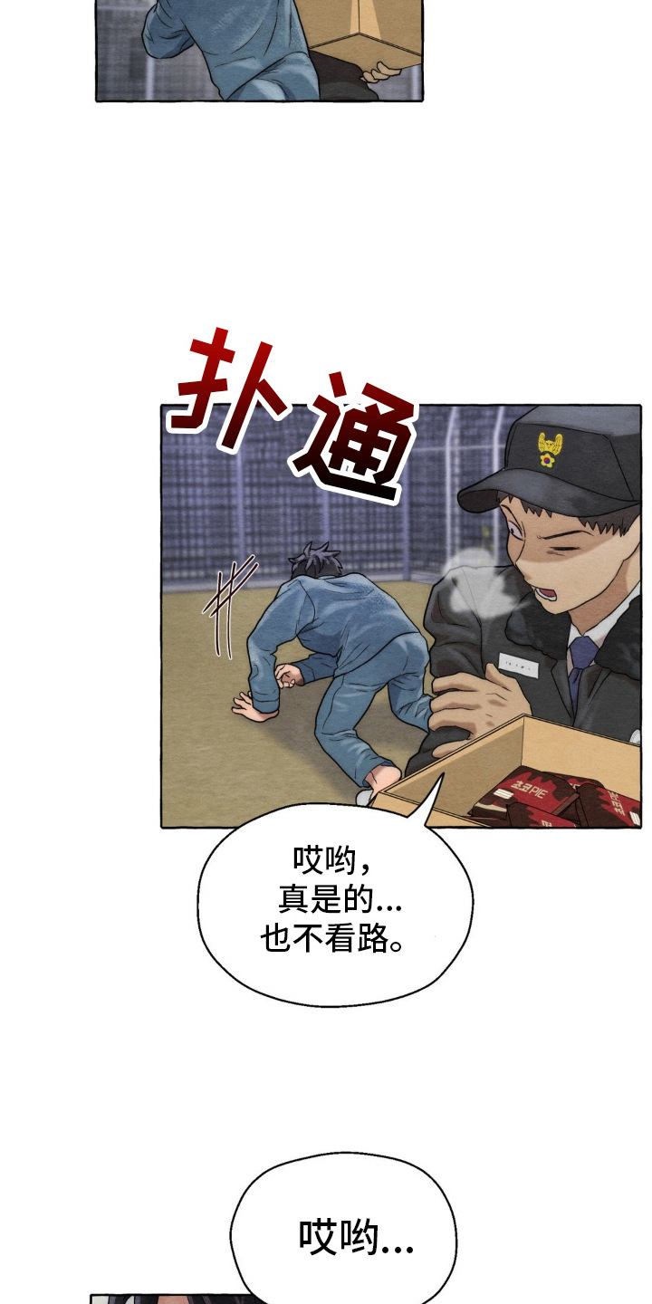 第10话：手上功夫预览分镜