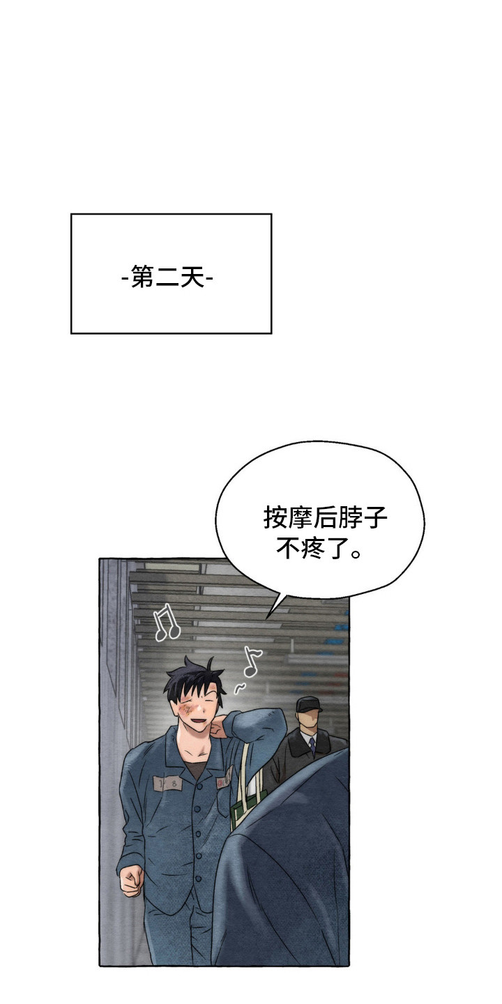 第12话：搭话预览分镜