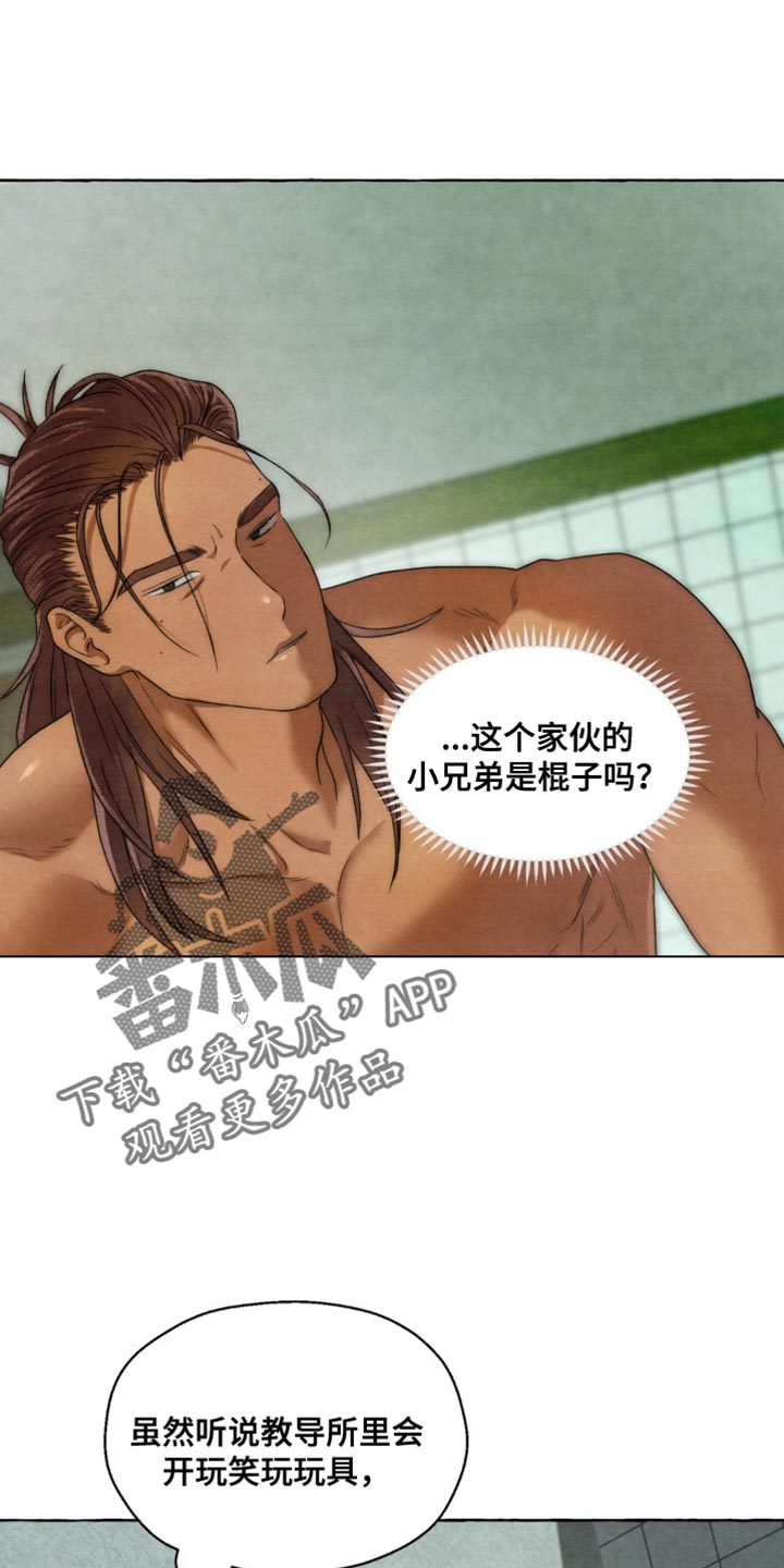 第14话：第14章：明天会比今天累吗预览分镜