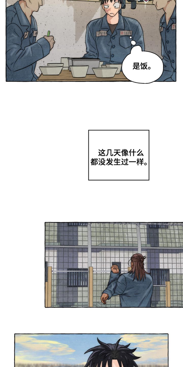 第15话：第15章：奇怪的哥预览分镜
