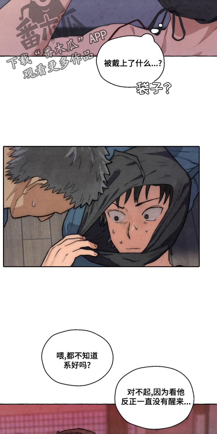 第16话：第16章：活下去的办法预览分镜