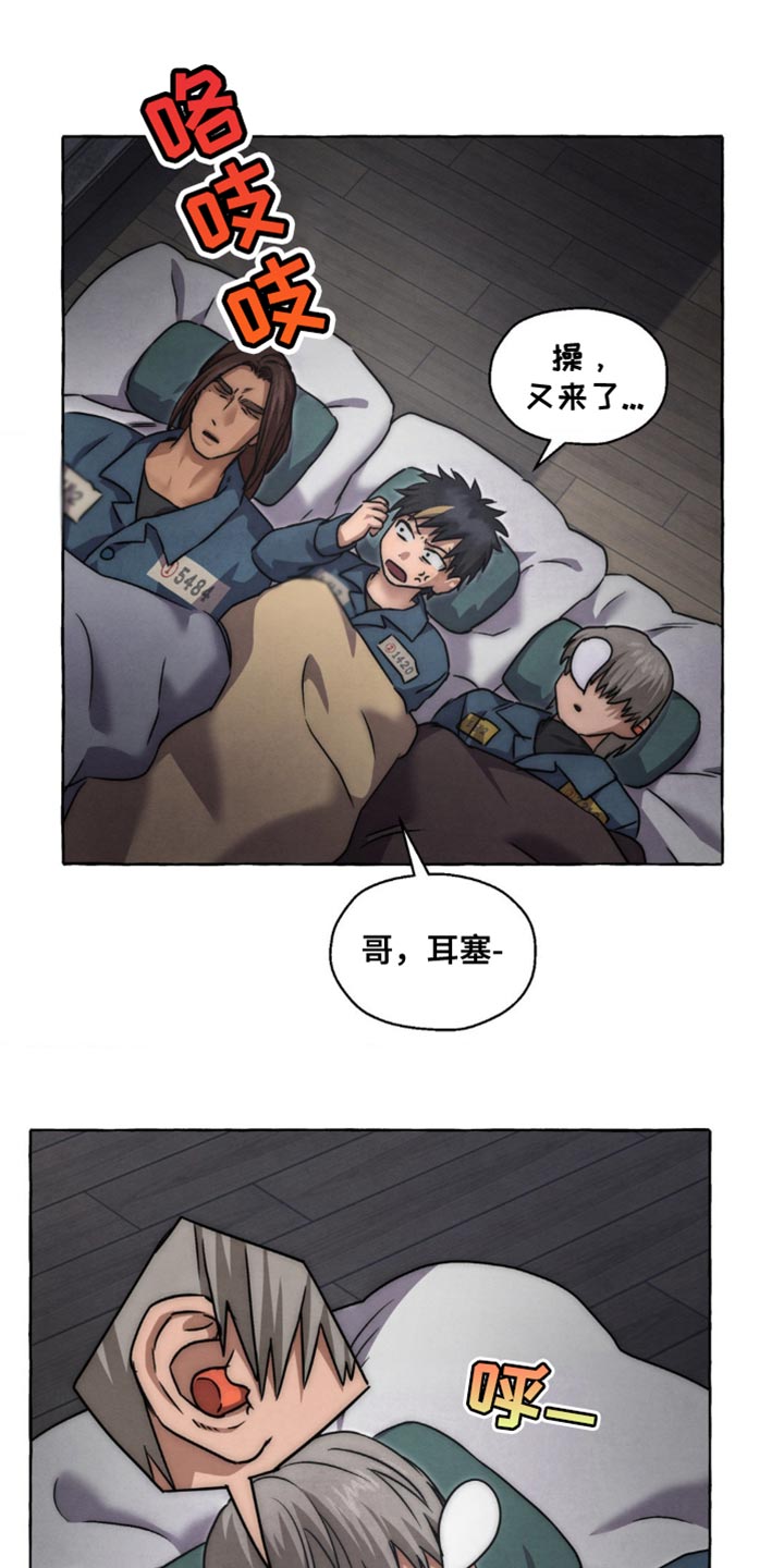 第92章:还有信