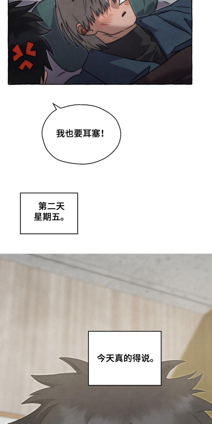 第92章:还有信