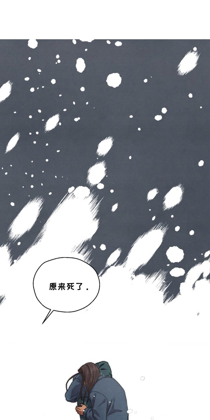 第94章:差点失误了