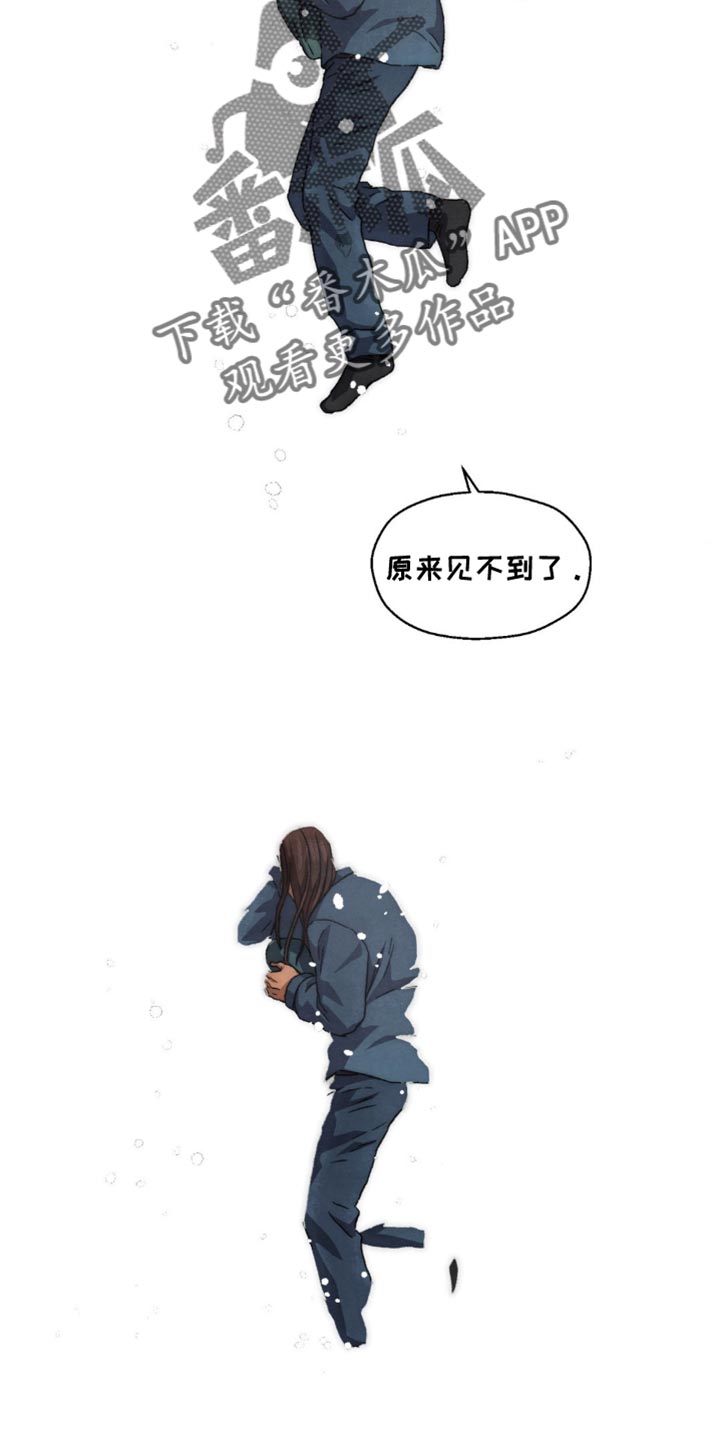 第94章:差点失误了