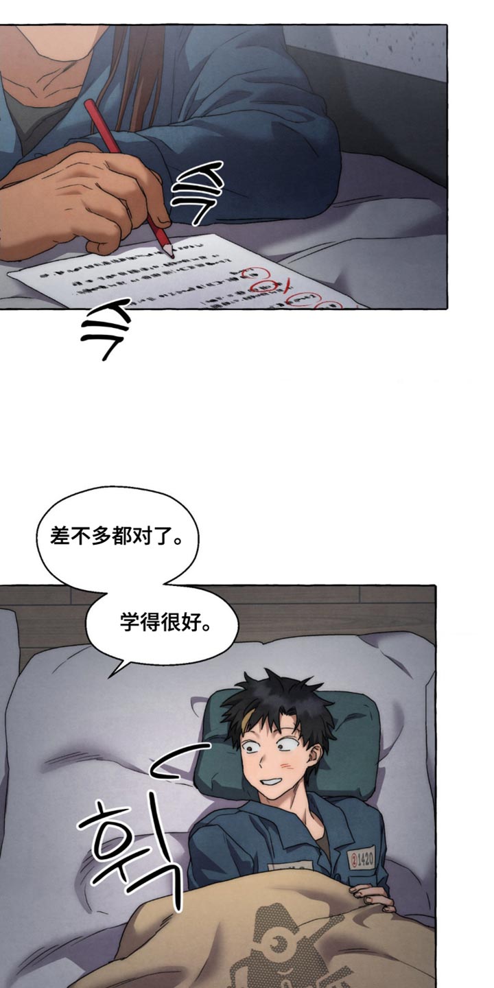 第101章:例外