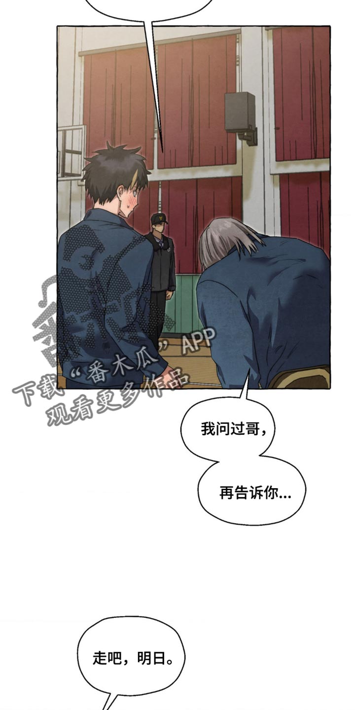 第105章:一起玩这个吗?