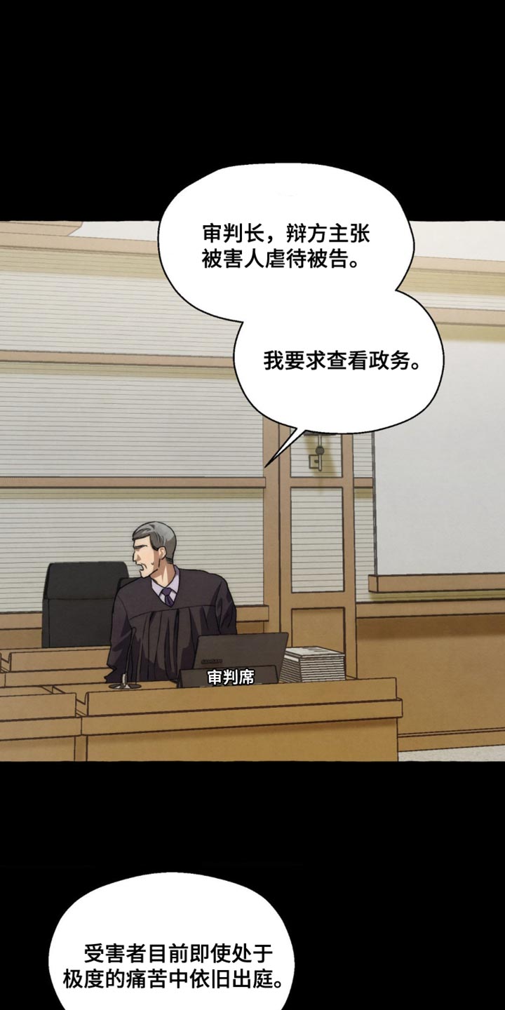 第111章:不用担心