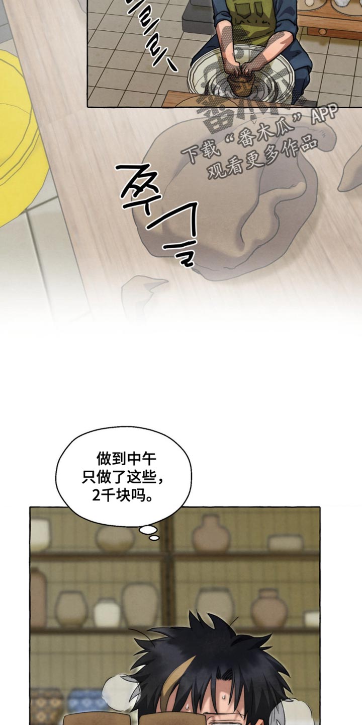 第115章:一起加油