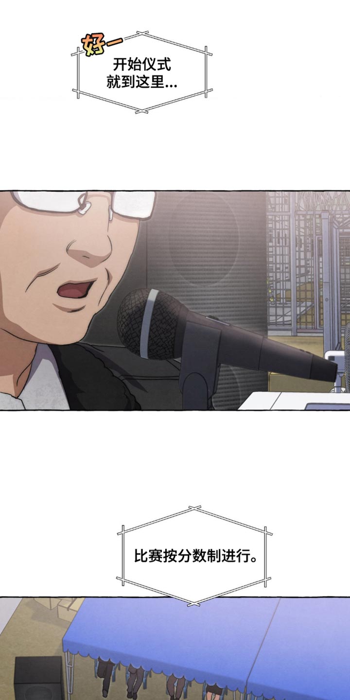 第121章:多可怜