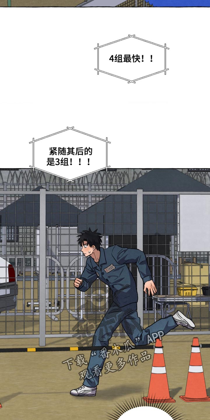 第123章:告白