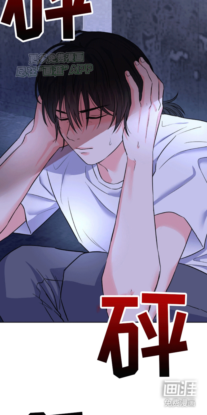 第2话：第2章：被带走预览分镜