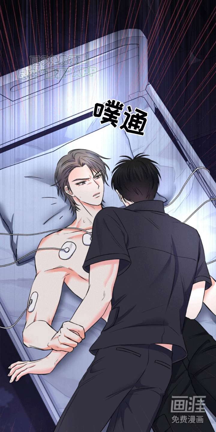 第10话：第10章：疏导成功预览分镜