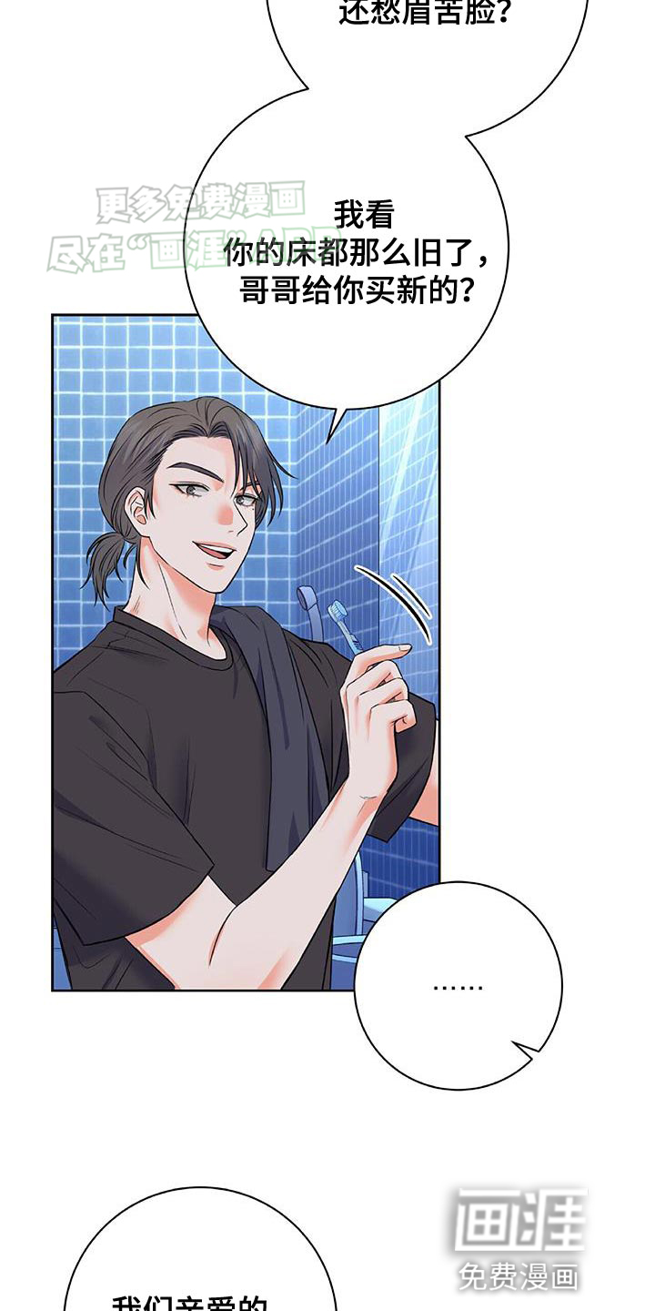 第13话：第13章：挣扎预览分镜