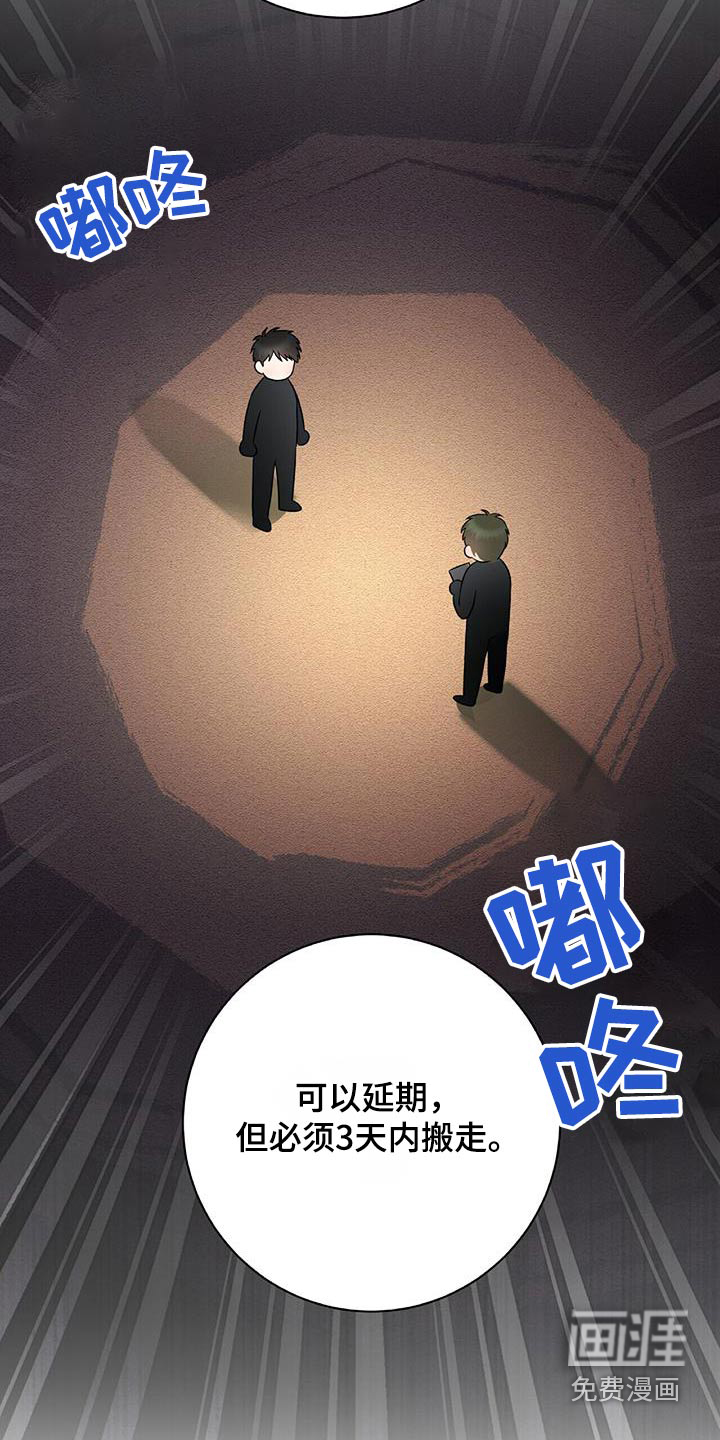 第17话：第17章：回家吧预览分镜