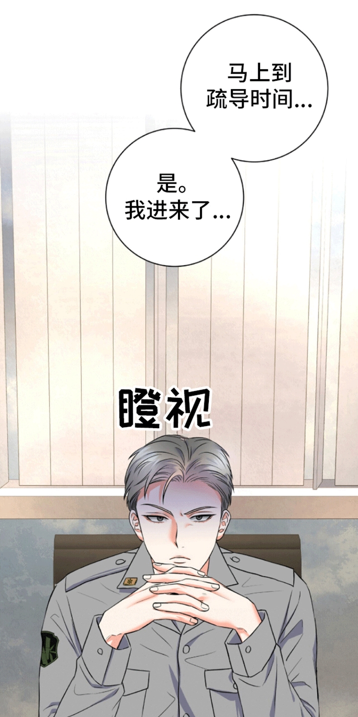 第6话：悲剧预览分镜