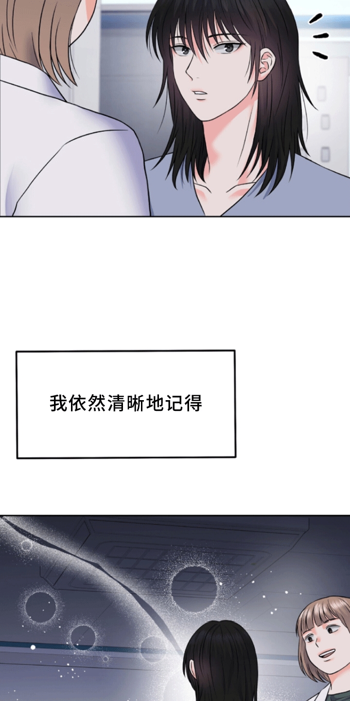 第7话：真相预览分镜