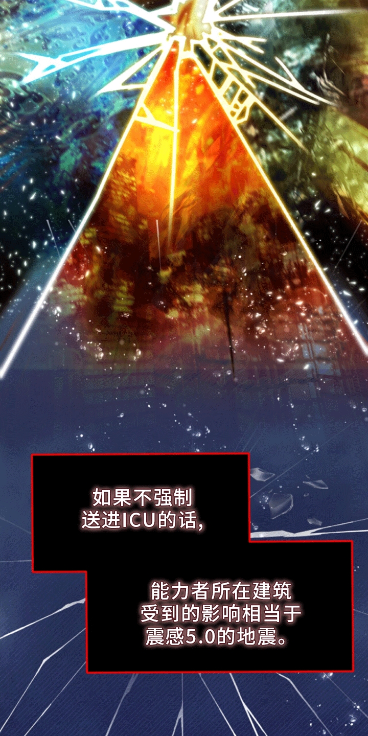 第9话：第一次疏导预览分镜