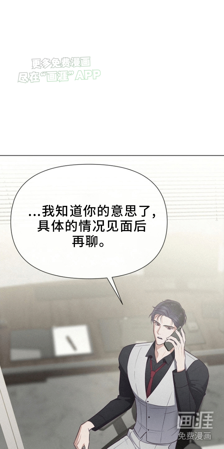 第4话：第4章：他的哥哥预览分镜