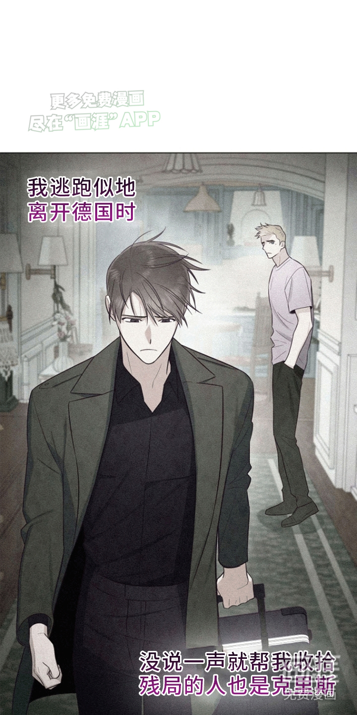 第5话：第5章：同个航班预览分镜