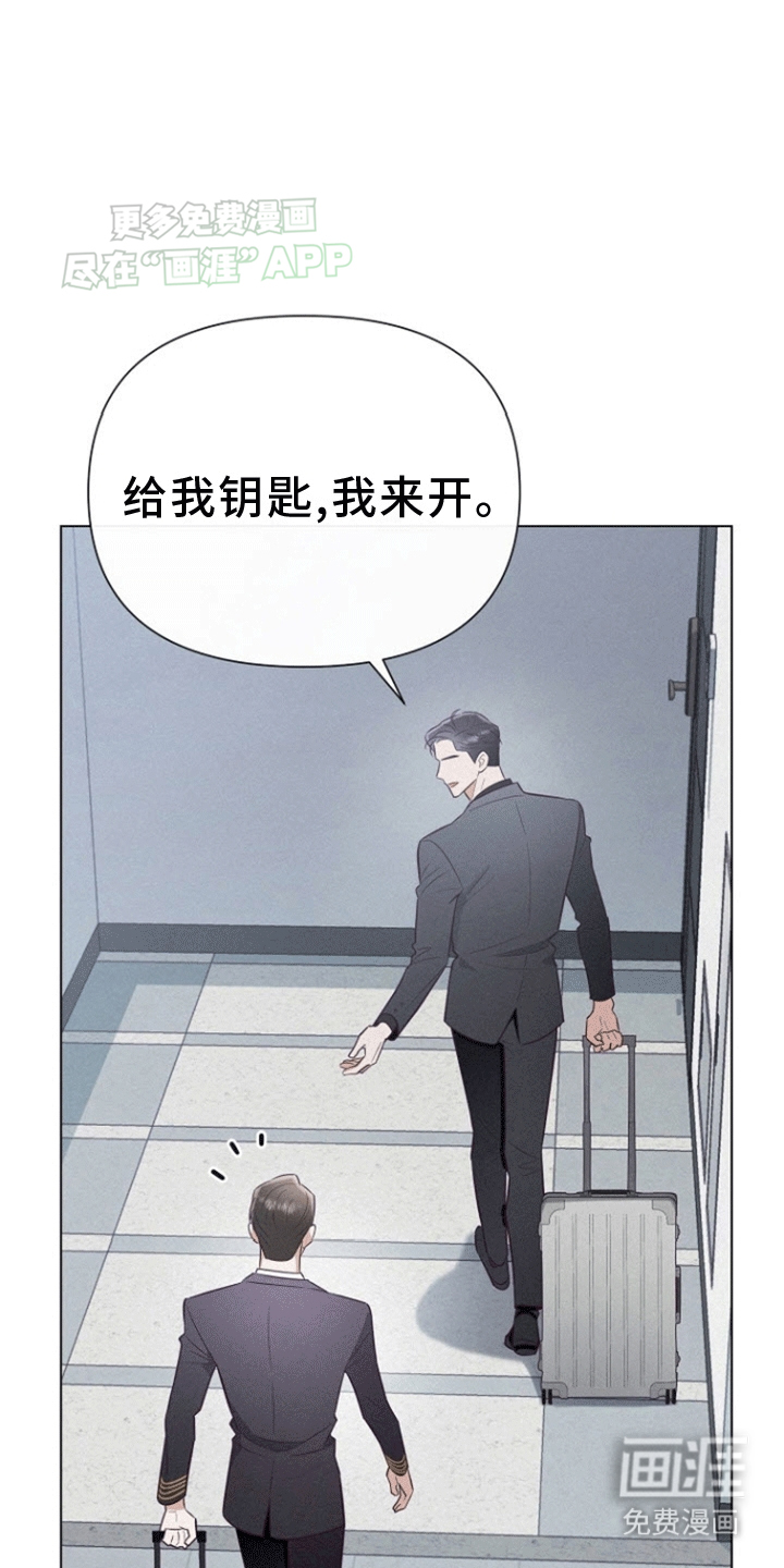 第7话：第7章：不是为了我预览分镜