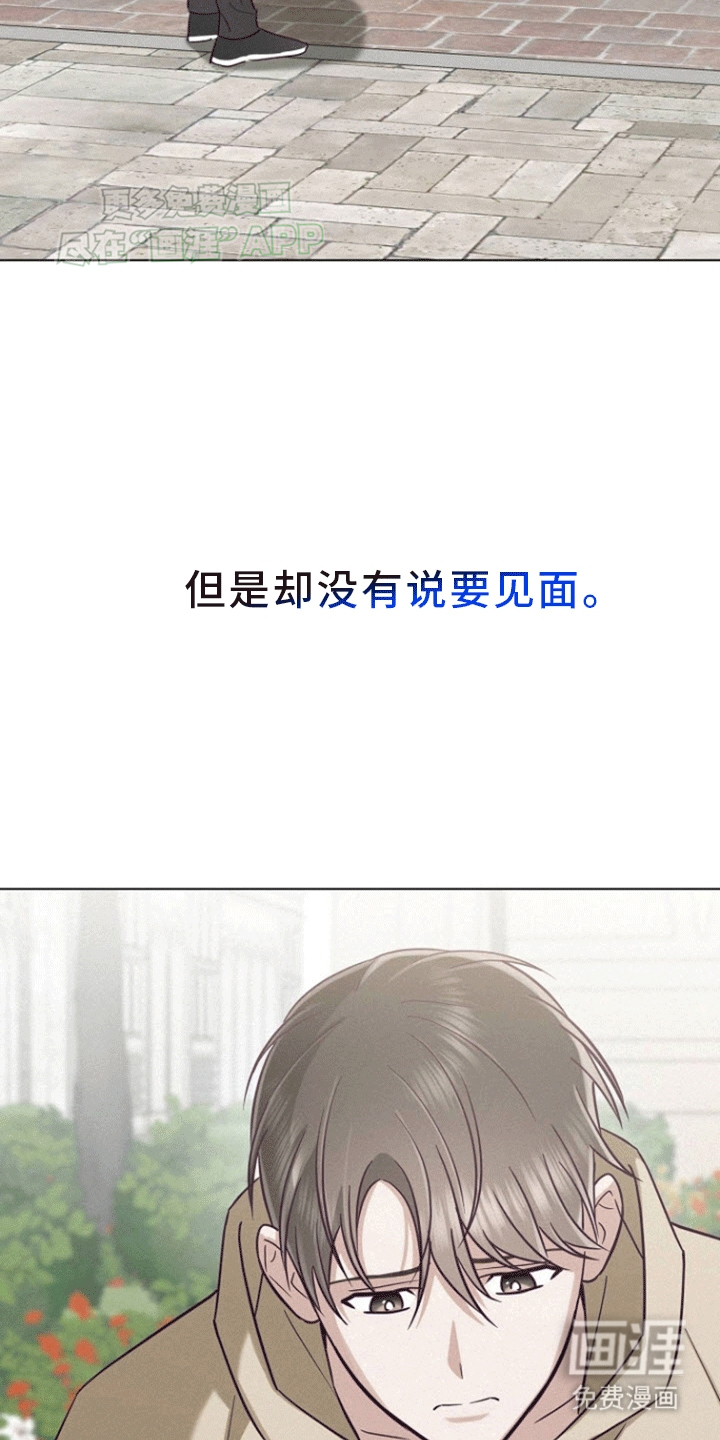 第10话：第10章：第二次被抛弃预览分镜