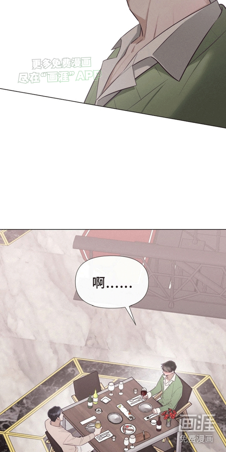 第13话：第13章：秘密越来越多预览分镜