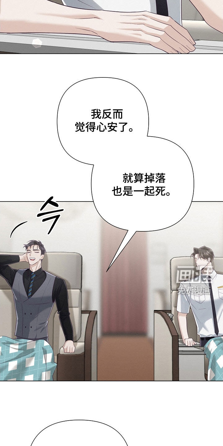 第74章:【第二季】抱一会儿