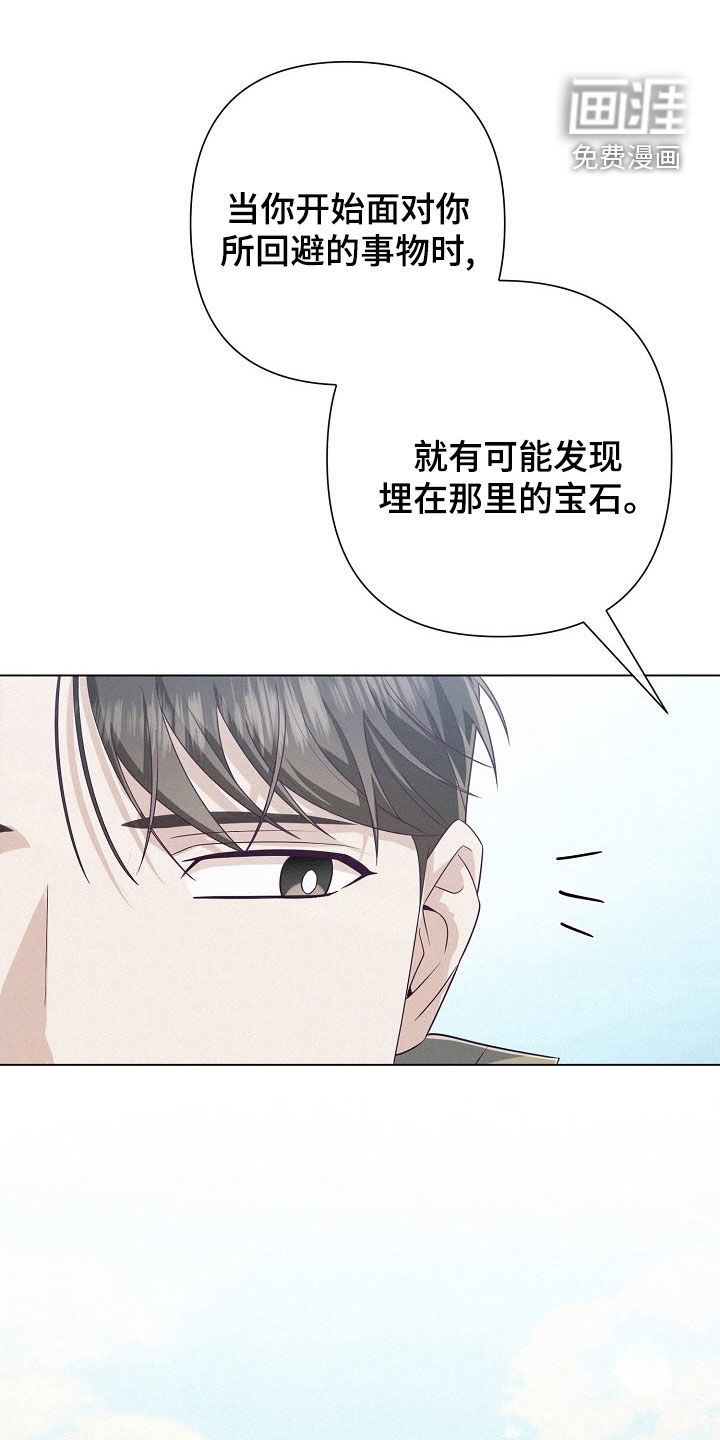 第82章:【第二季】聚会