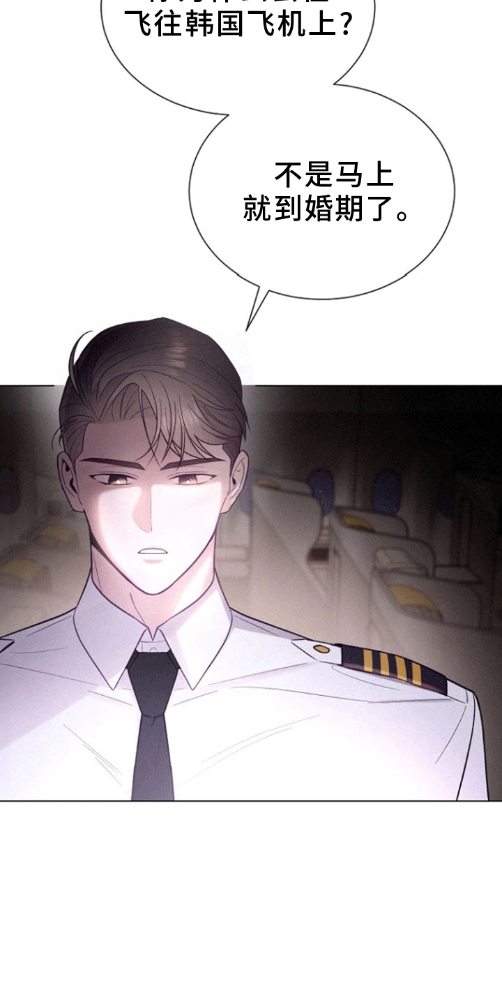 第1话：逃跑预览分镜