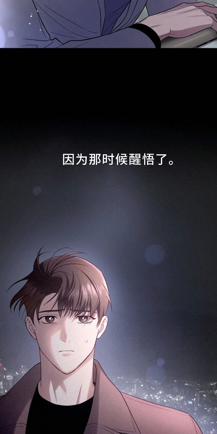 第2话：无疾而终的暗恋预览分镜