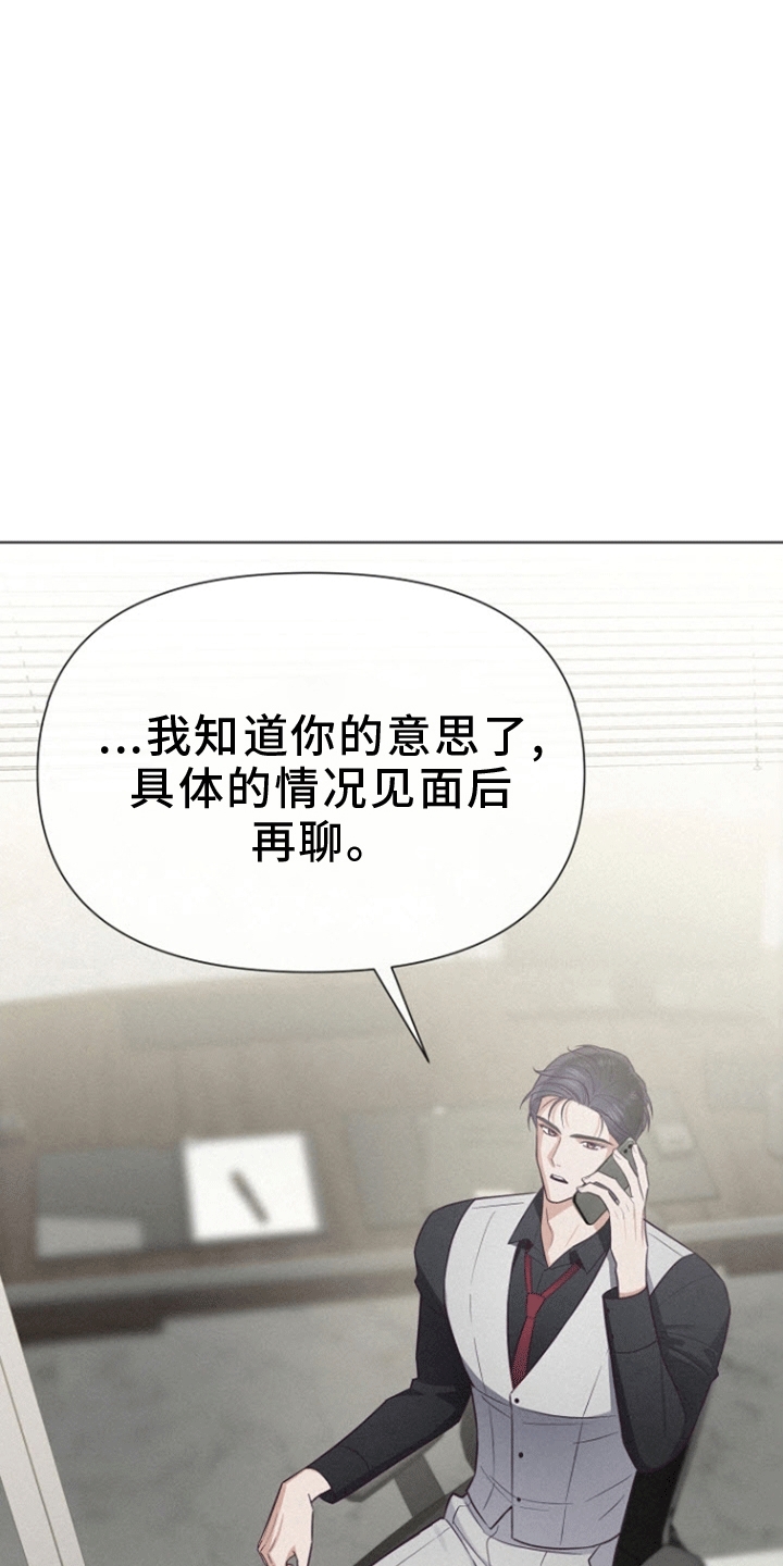 第4话：他的哥哥预览分镜