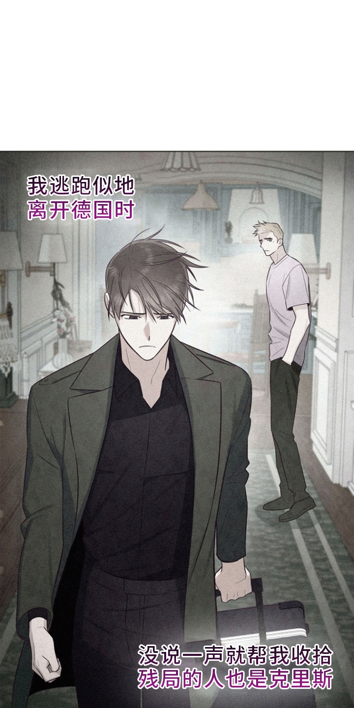 第5话：同个航班预览分镜