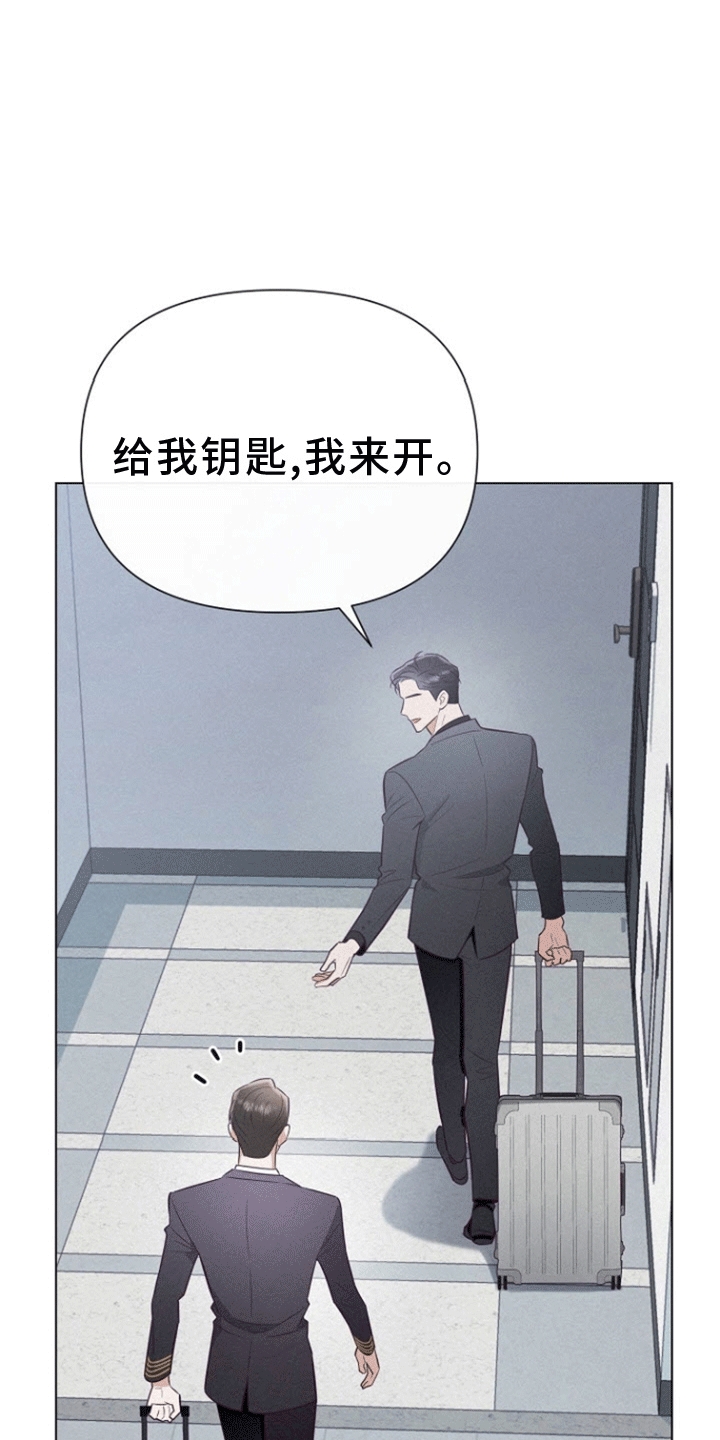 第7话：不是为了我预览分镜