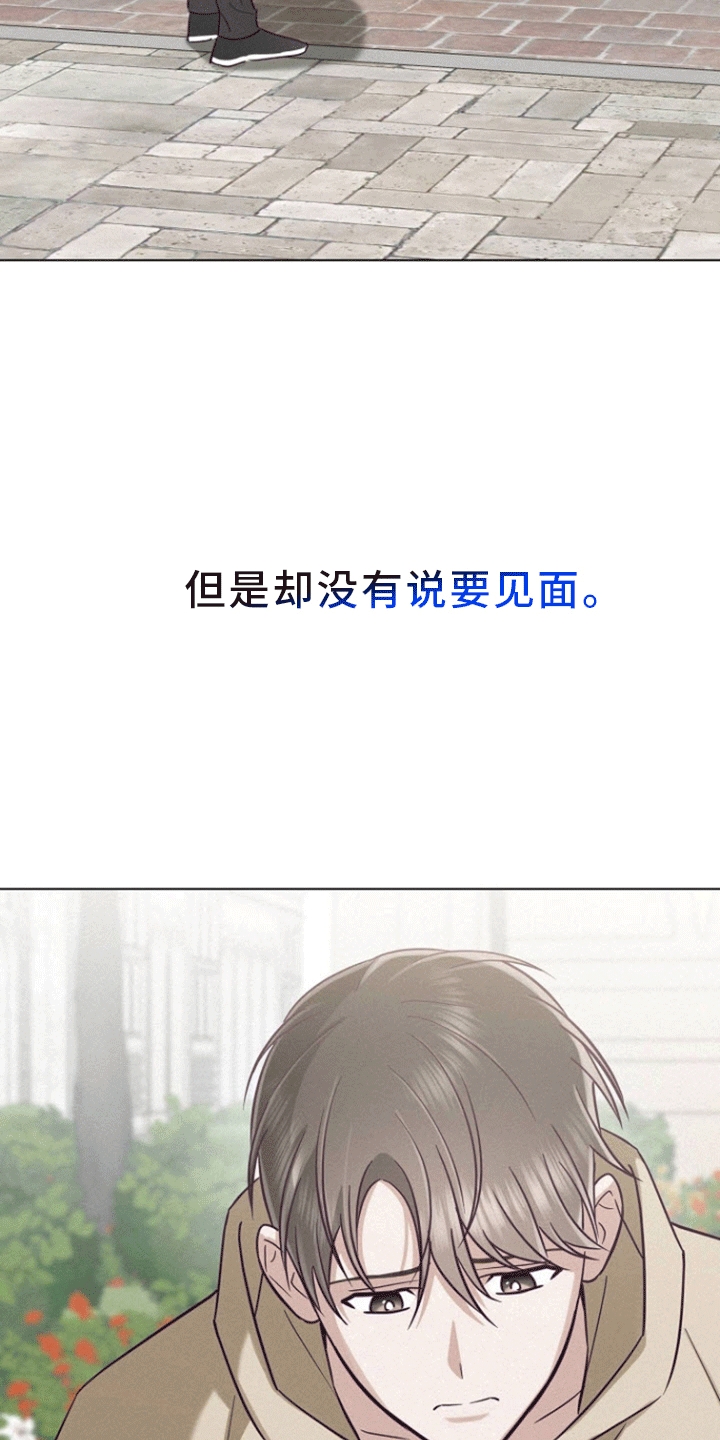 第10话：第二次被抛弃预览分镜