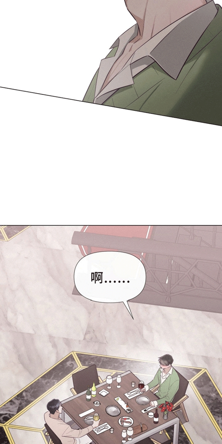 第13话：秘密越来越多预览分镜