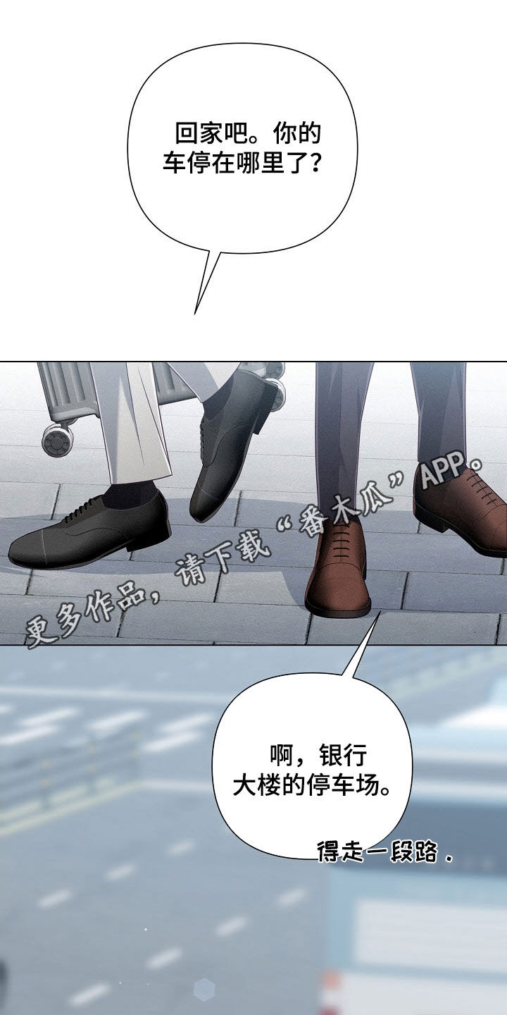 第65章:【第二季】谢谢