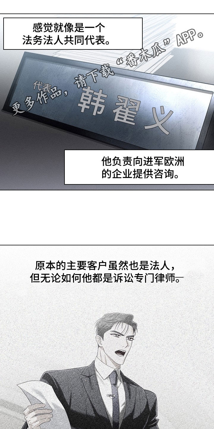 第72章:【第二季】好久不见