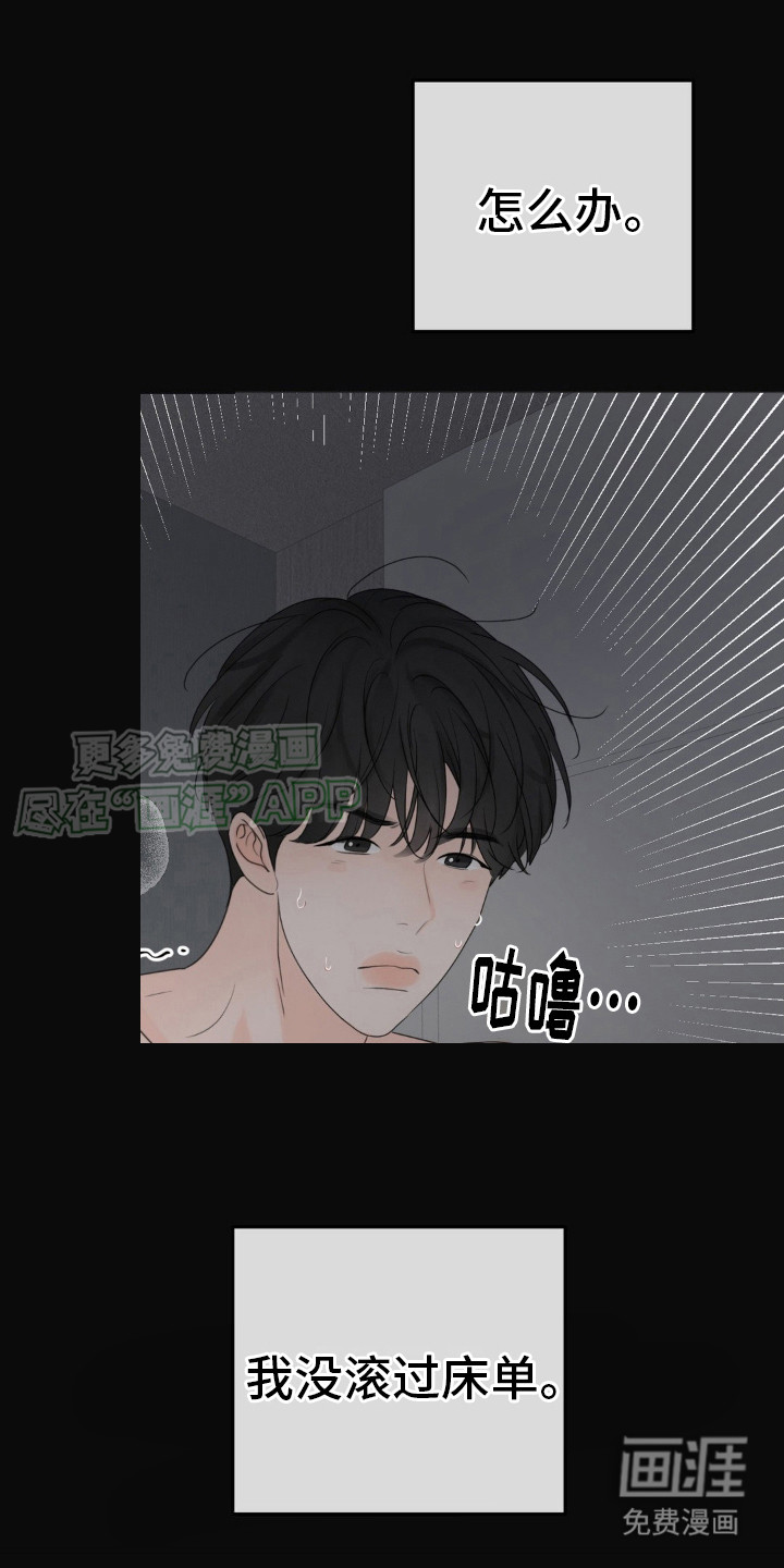 第6话：第6章：为了赚钱预览分镜