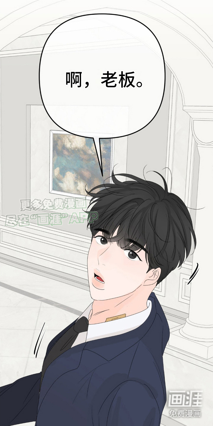 第7话：第7章：不受影响预览分镜