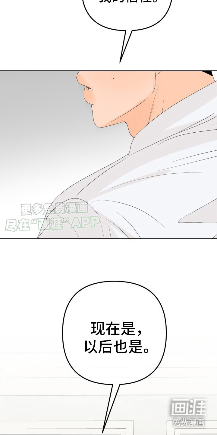 第9话：第9章：喝醉了预览分镜