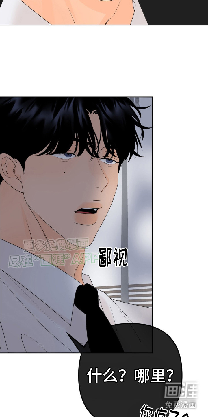 第10话：第10章：赚钱真难预览分镜