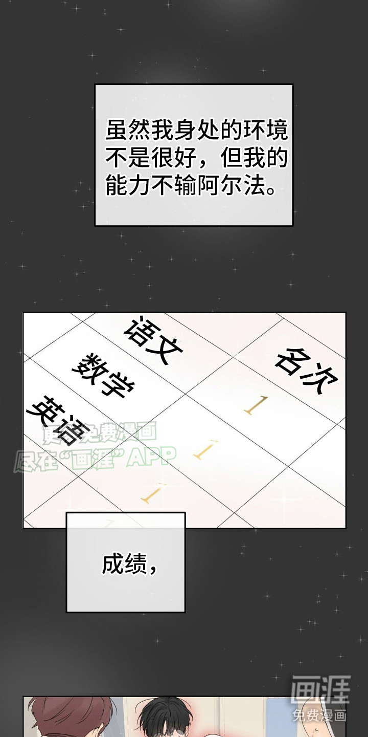 第11话：第11章： 结束了预览分镜